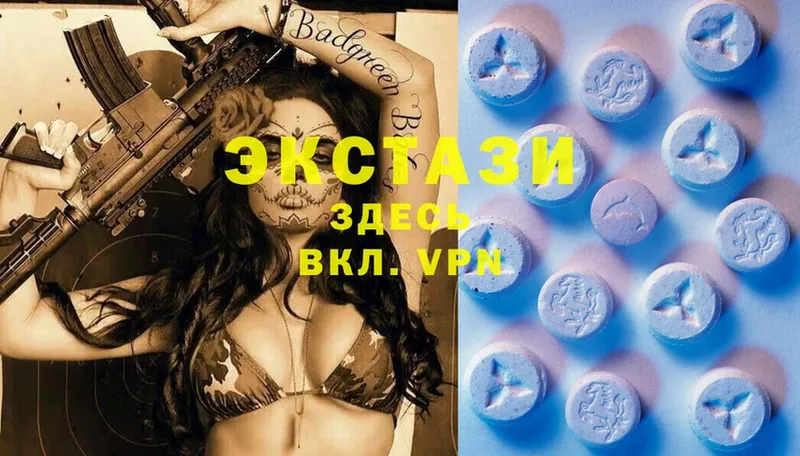 Ecstasy 99%  ОМГ ОМГ как зайти  Артёмовск  где можно купить  