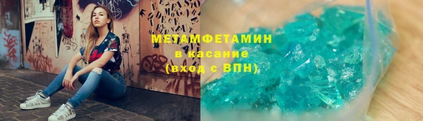 MDMA Premium VHQ Алексеевка