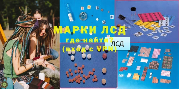 MDMA Premium VHQ Алексеевка