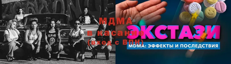 MDMA VHQ  где можно купить наркотик  Артёмовск 